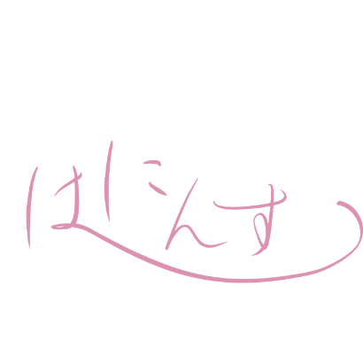 とびんすはにんす